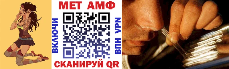 купить Азнакаево АМФЕТАМИН 98%