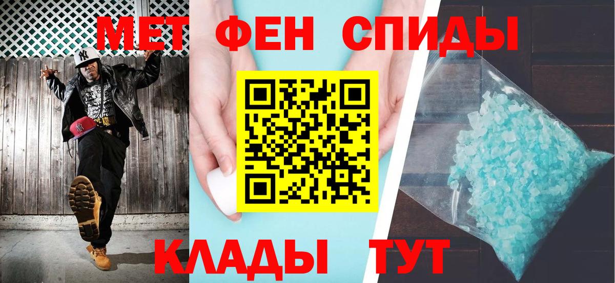Амфетамин 97%  ссылка на мегу как войти  Amphetamine  Азнакаево  Амфетамин  Вход с VPN 