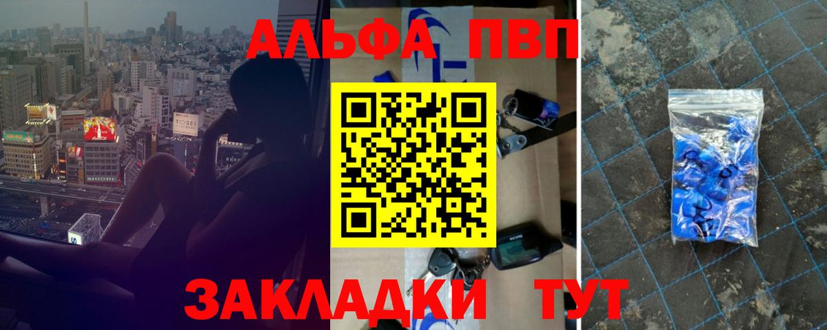 A PVP крисы CK  APVP  Вход с VPN  Азнакаево  А ПВП СК 