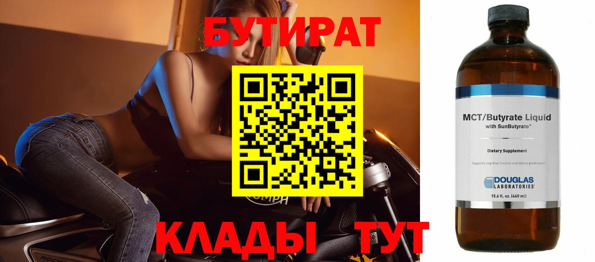 Азнакаево  ГАШИШ  МЕТ  Мефедрон кристаллы  Меф МЯУ МЯУ   MDMA  АМФЕТАМИН кристаллы 