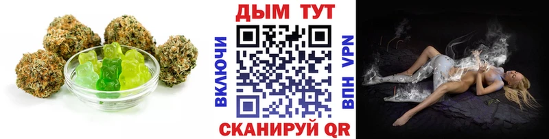 наркота  Азнакаево  Печенье с ТГК конопля 