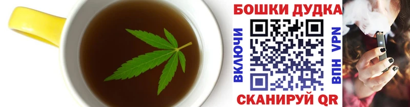 Еда ТГК марихуана Азнакаево