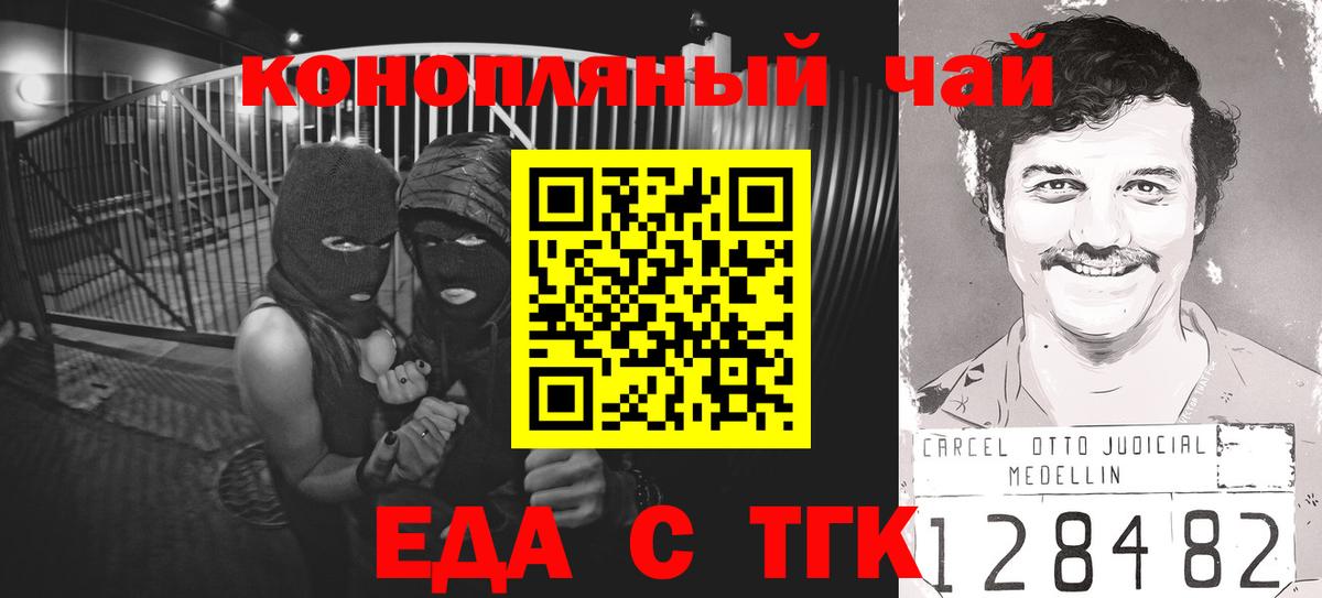 Cannafood марихуана  Азнакаево 