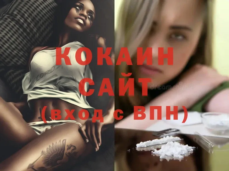 наркошоп  Азнакаево  Cocaine VHQ 