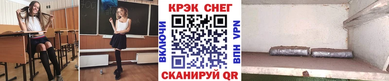 Кокаин VHQ  наркотики  Азнакаево 