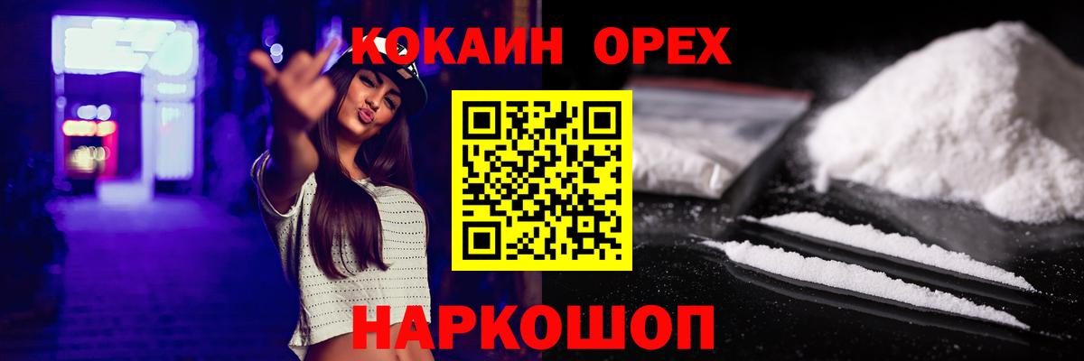 COCAIN FishScale Азнакаево