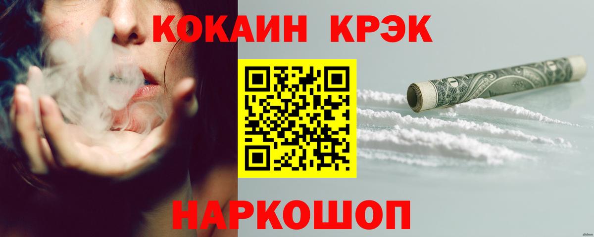 Кокаин Боливия Азнакаево