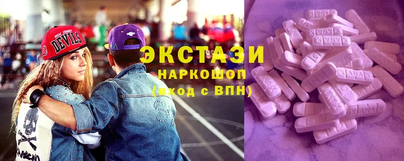 это телеграм  hydra сайт  Азнакаево  ЭКСТАЗИ 280 MDMA 