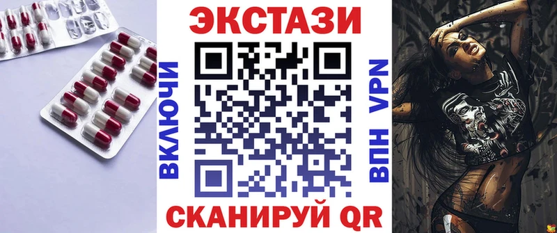 ЭКСТАЗИ ешки  Азнакаево 