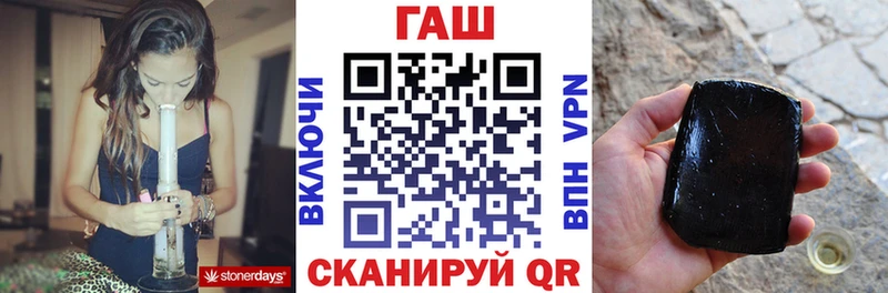 ОМГ ОМГ зеркало  Азнакаево  ГАШИШ VHQ  цены наркотик 