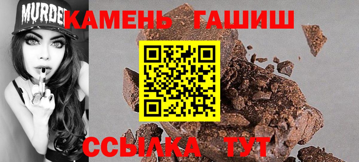 ГАШ hashish  Азнакаево 