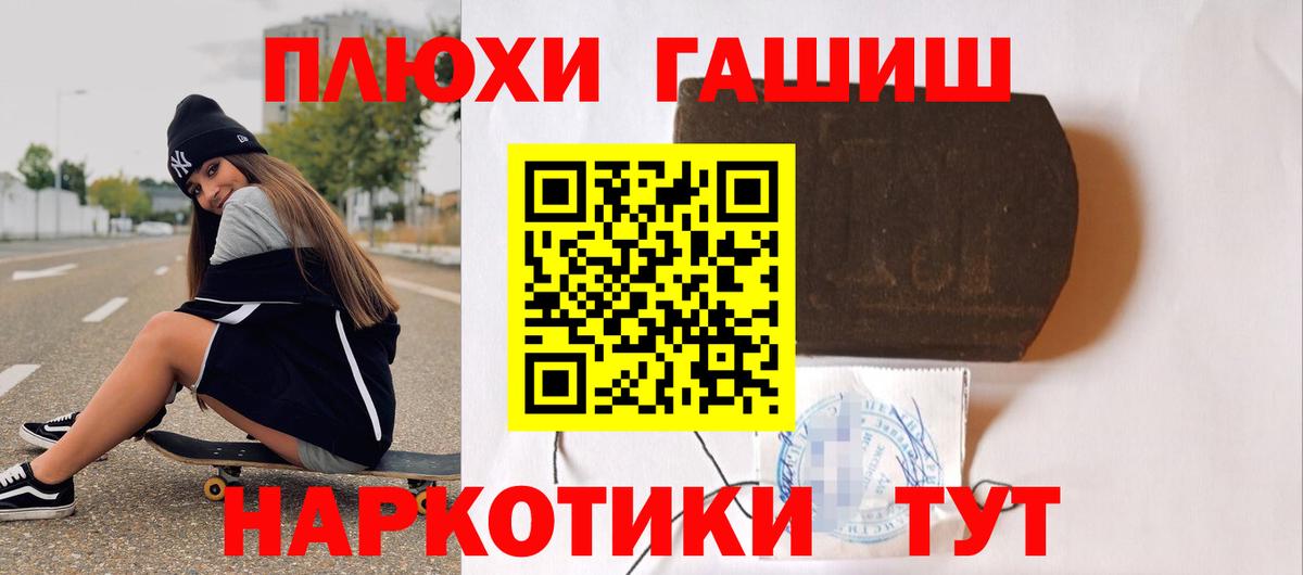 Гашиш Premium  Вход с VPN  Гашиш Ice-O-Lator  Азнакаево 