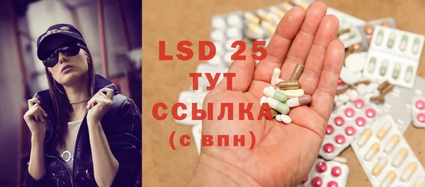 трава Нефтегорск