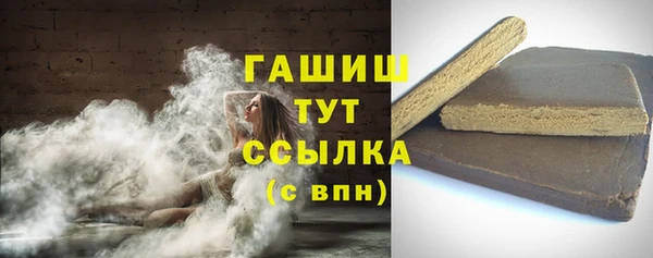 трава Нефтегорск