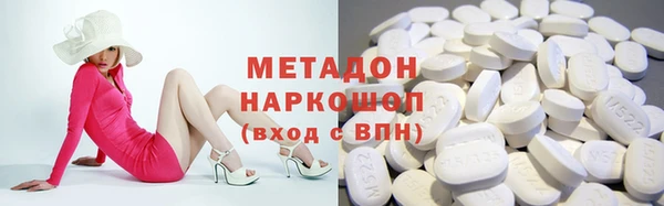 трава Нефтегорск