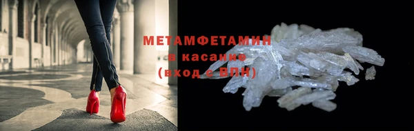 мефедрон Нея