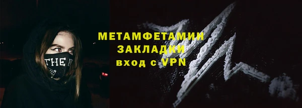 трава Нефтегорск