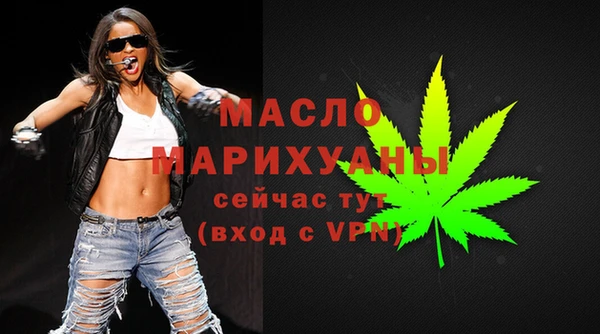 трава Нефтегорск