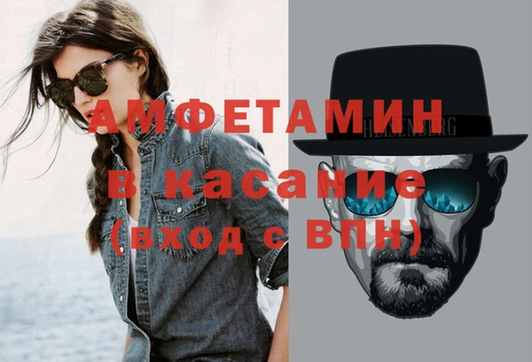 первитин Надым