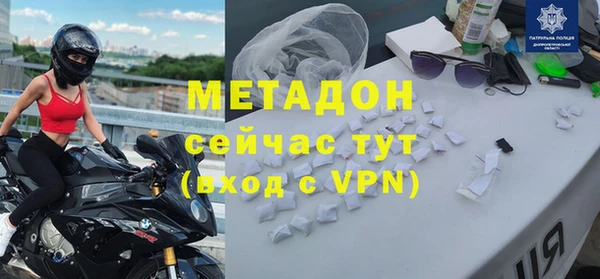 меф VHQ Белоозёрский