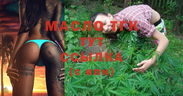 прущие грибы Навашино