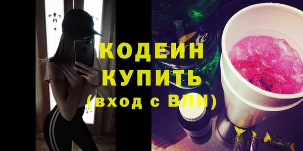трава Нефтегорск