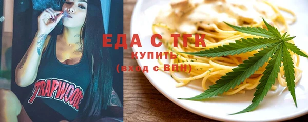 прущие грибы Навашино