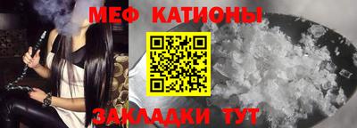 кокаин Абинск