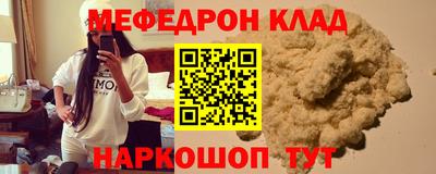 mix Абинск