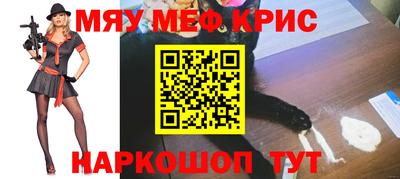 COCAINE Абакан