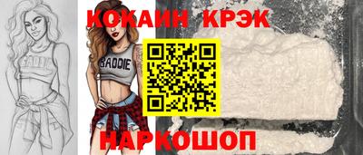 mix Абинск