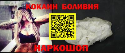 COCAINE Абакан