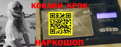 COCAINE Абакан