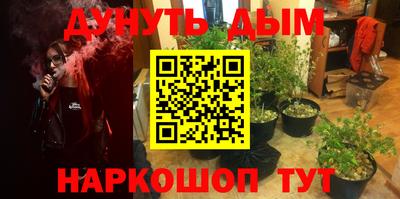 кокаин Абинск