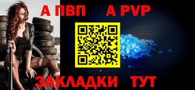 марихуана Азнакаево