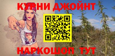 марихуана Наро-Фоминск