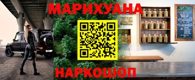 марихуана Азнакаево