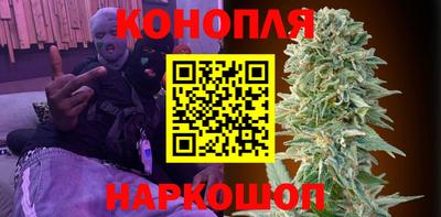 марихуана Азнакаево