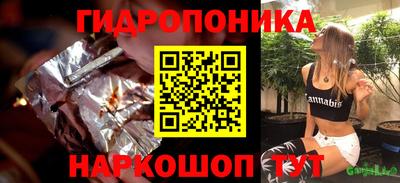 гашиш Азнакаево