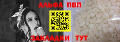 гашиш Азнакаево