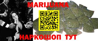 марихуана Азнакаево