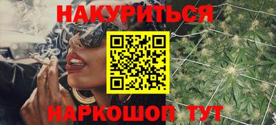 кокаин Абинск