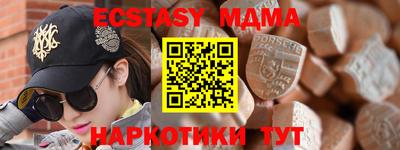 COCAINE Абакан