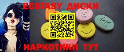 mix Абинск
