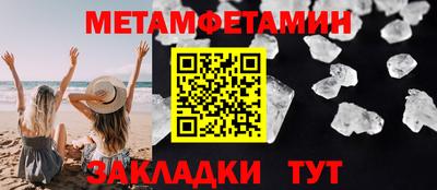 COCAINE Абакан