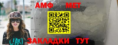 прущий лед Нальчик