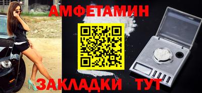 кокаин Абинск