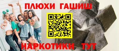 кокаин Абинск