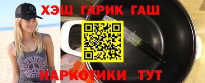 гашиш Азнакаево