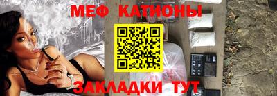 COCAINE Абакан